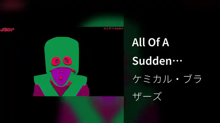 All Of A Sudden (Visualiser)