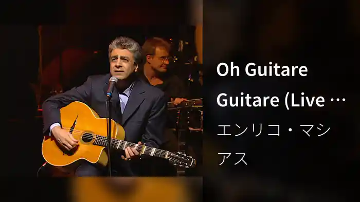 Oh Guitare Guitare (Live à l'Olympia, Paris / 2003)