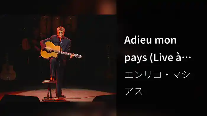 Adieu mon pays (Live à l'Olympia, Paris / 2003)