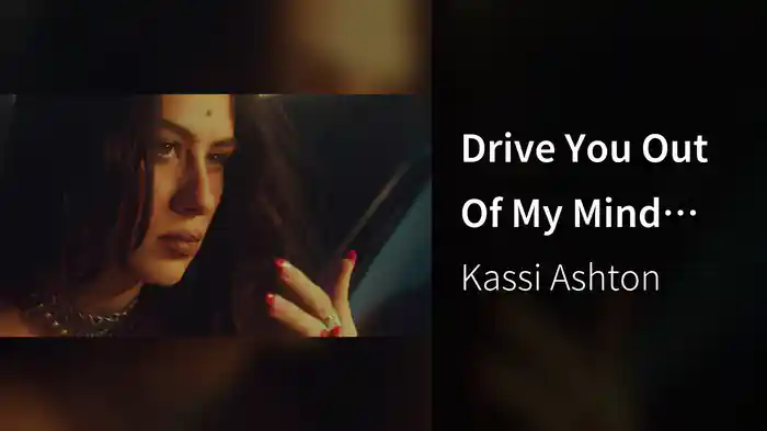 Drive You Out Of My Mind (Visualizer)