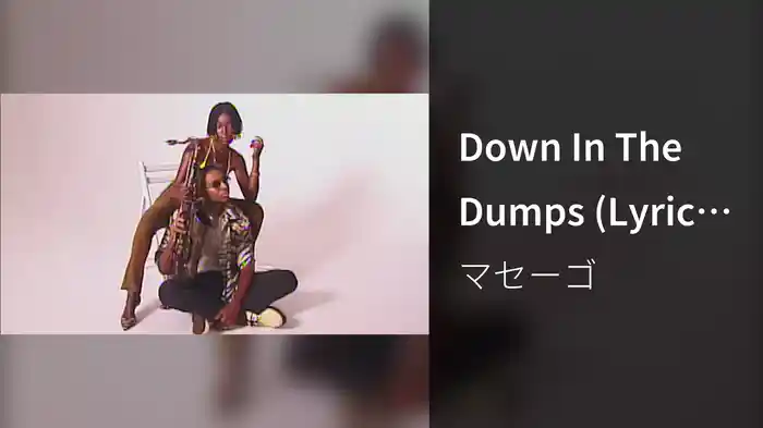 Down In The Dumps (Lyric Video)