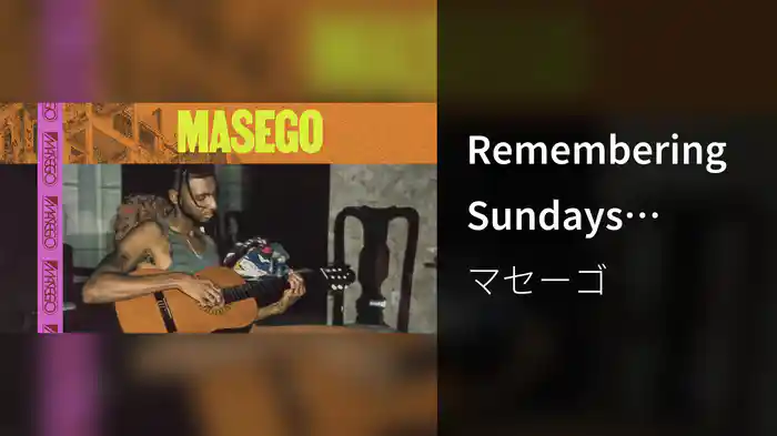 Remembering Sundays (Visualizer)