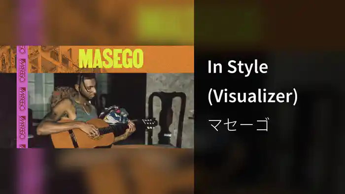In Style (Visualizer)