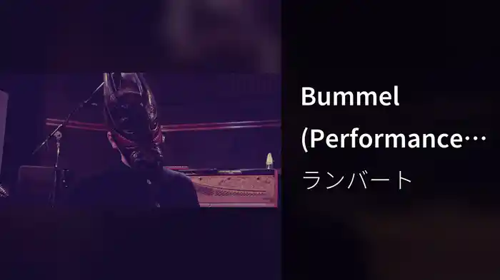 Bummel (Performance Video)