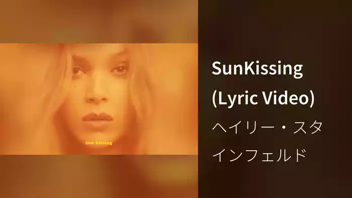 SunKissing (Lyric Video)