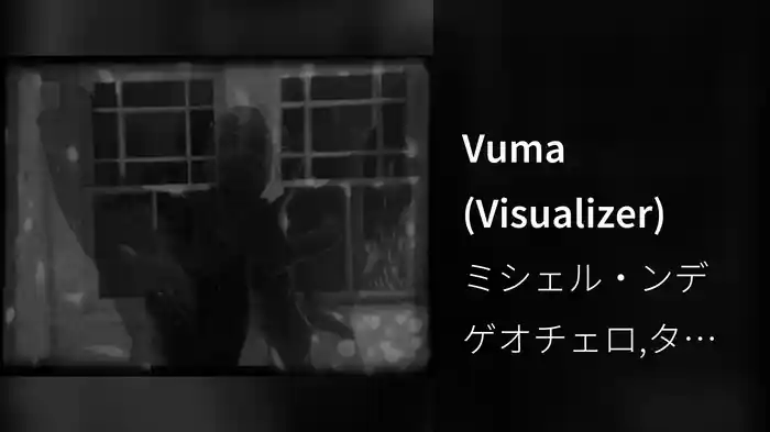 Vuma (Visualizer)