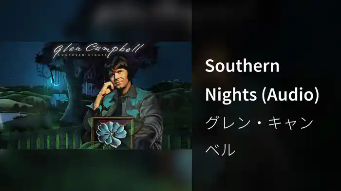 Southern Nights (Audio)