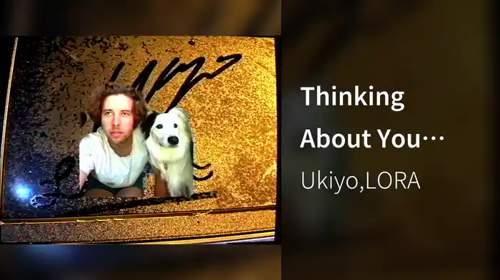 Thinking About You (Visualiser)