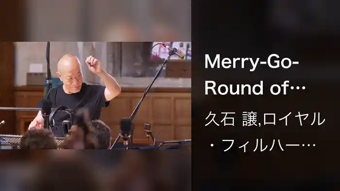 Merry-Go-Round of Life (from 'Howl’s Moving Castle')