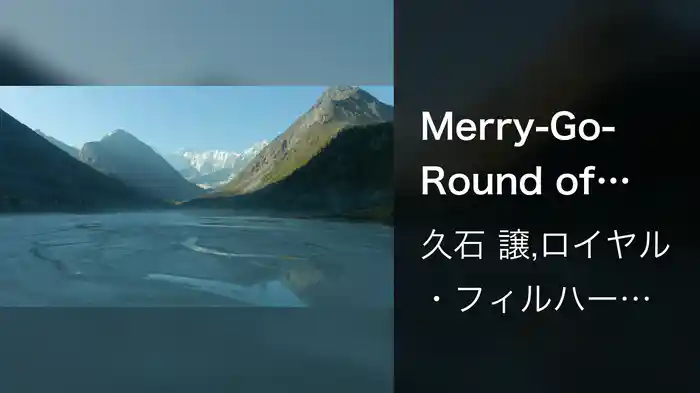 Merry-Go-Round of Life (from 'Howl’s Moving Castle' – Visualizer)