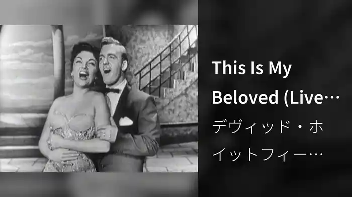 This Is My Beloved (Live On The Ed Sullivan Show, October 30, 1955)
