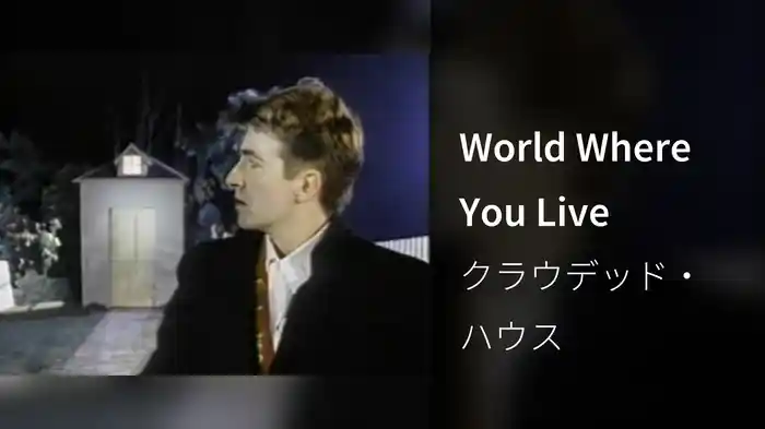 World Where You Live
