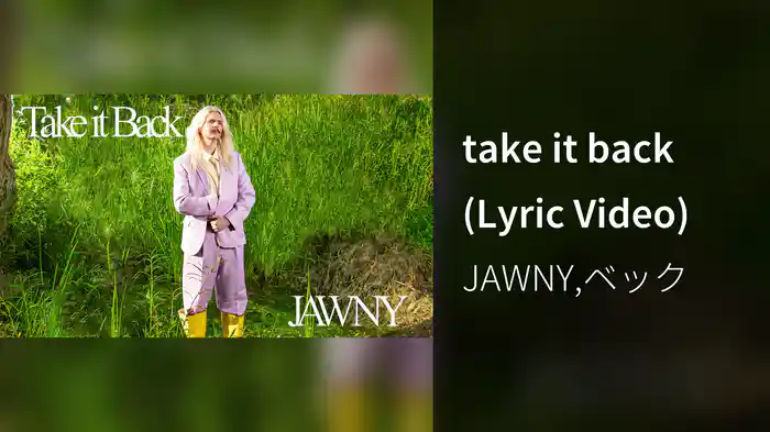 take it back (Lyric Video)