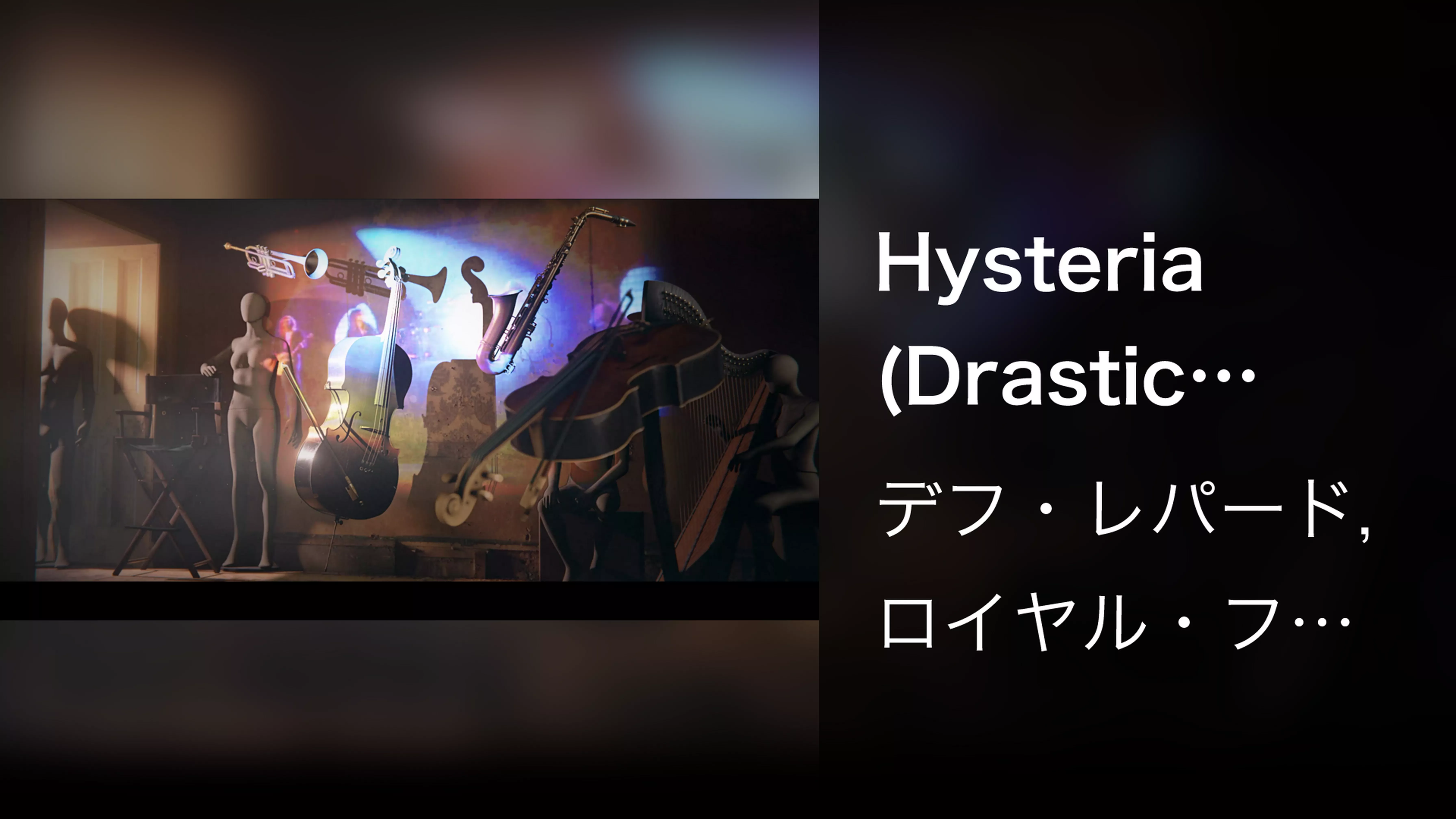 Hysteria (Drastic Symphonies Version)