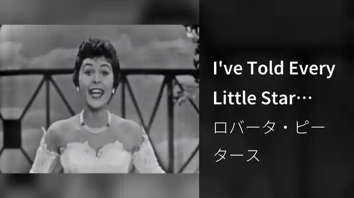 I've Told Every Little Star (Live On The Ed Sullivan Show, January 23, 1955)