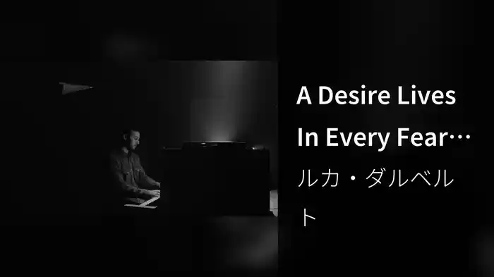 A Desire Lives In Every Fear (Live Session)