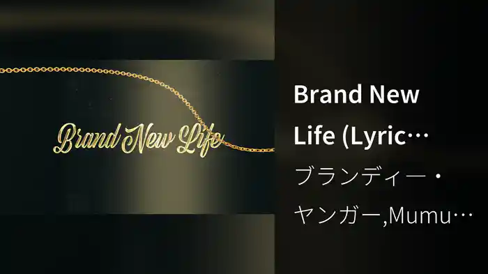 Brand New Life (Lyric Video)