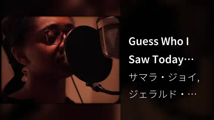 Guess Who I Saw Today (Duo Version)