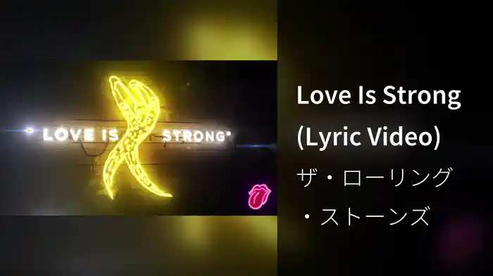 Love Is Strong (Lyric Video)