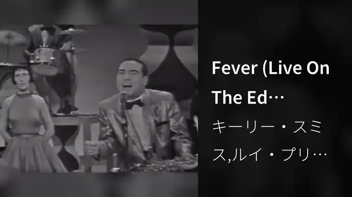 Fever (Live On The Ed Sullivan Show, May 17, 1959)
