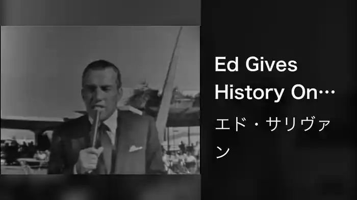 Ed Gives History On Las Vegas (Live On The Ed Sullivan Show, July 6, 1958)