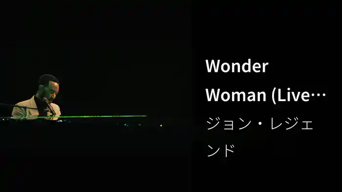 Wonder Woman (Live At Disney Hall / 2023)