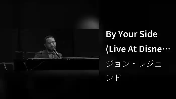 By Your Side (Live At Disney Hall / 2023)