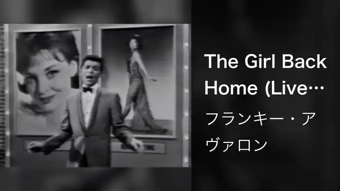 The Girl Back Home (Live On The Ed Sullivan Show, April 7, 1963)