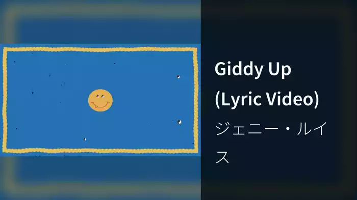 Giddy Up (Lyric Video)