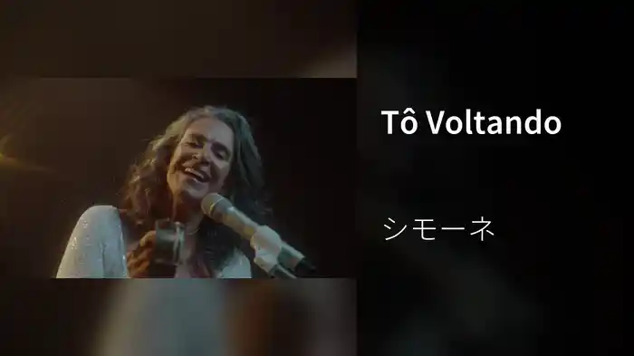 Tô Voltando
