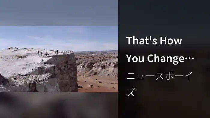 That's How You Change The World (Lyric Video)