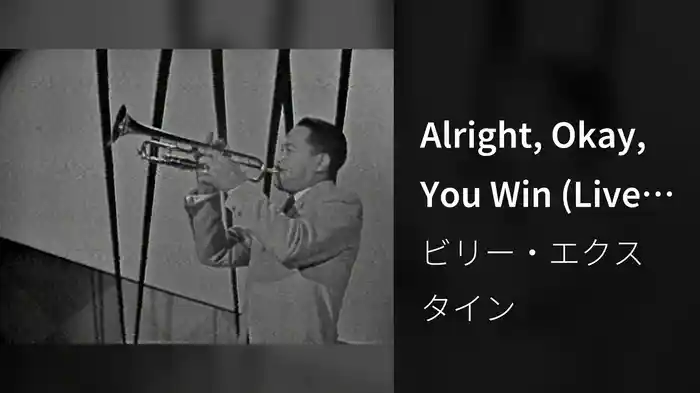 Alright, Okay, You Win (Live On The Ed Sullivan Show, December 11, 1960)