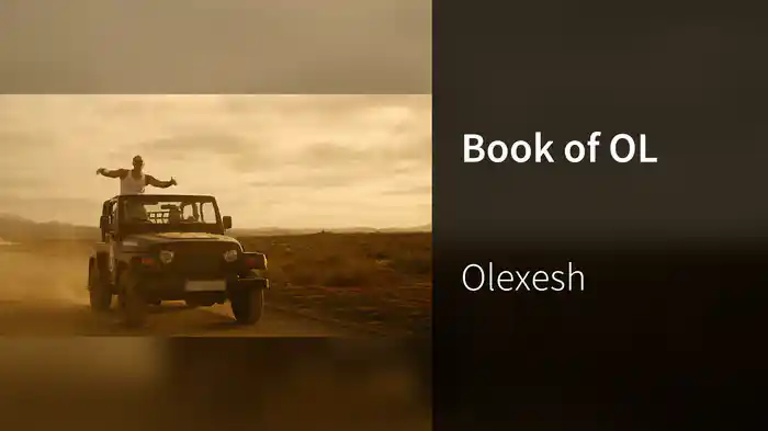 Book of OL