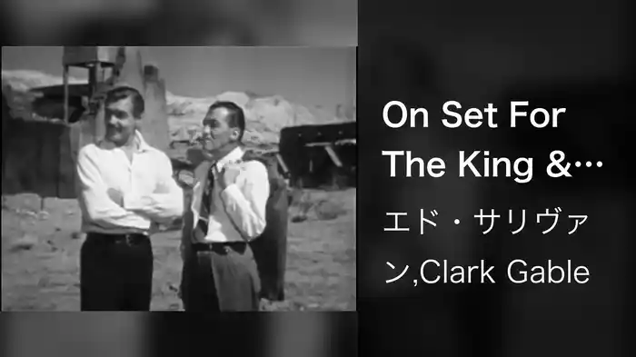 On Set For The King & Four Queens (Live On The Ed Sullivan Show, November 25, 1956)