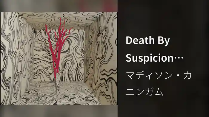 Death By Suspicion (Visualizer)