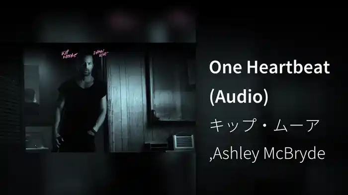 One Heartbeat (Audio)