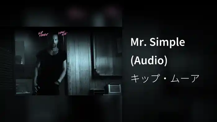 Mr. Simple (Audio)