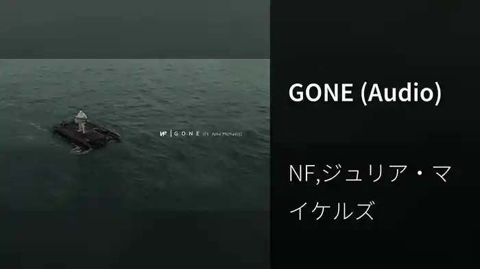 GONE (Audio)