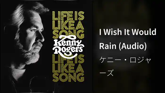 I Wish It Would Rain (Audio)