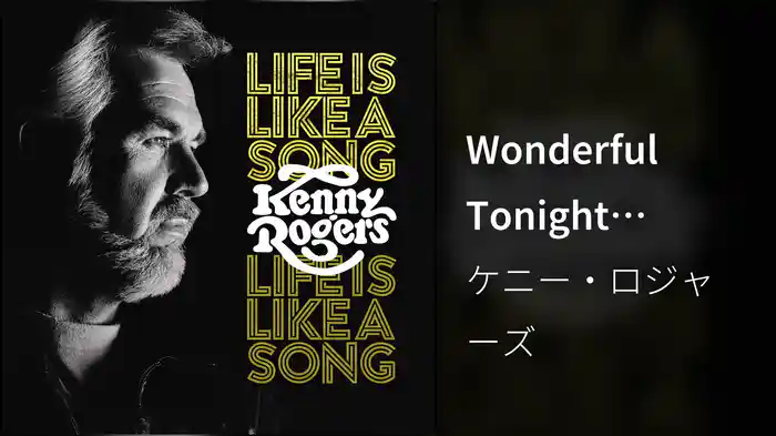 Wonderful Tonight (Audio)
