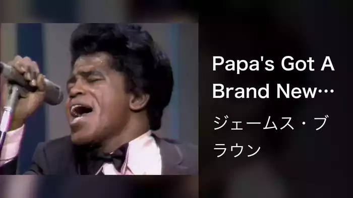 Papa's Got A Brand New Bag/I Got You (I Feel Good)/Ain't That A Groove (Medley Without Ed/Live On The Ed Sullivan Show, May 1, 1966)