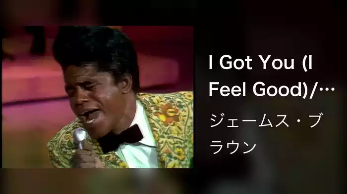 I Got You (I Feel Good)/Papa's Got A Brand New Bag/Prisoner Of Love (Medley Without Ed/Live On The Ed Sullivan Show, October 30, 1966)