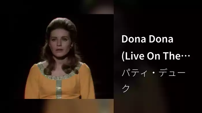 Dona Dona (Live On The Ed Sullivan Show, April 21, 1968)