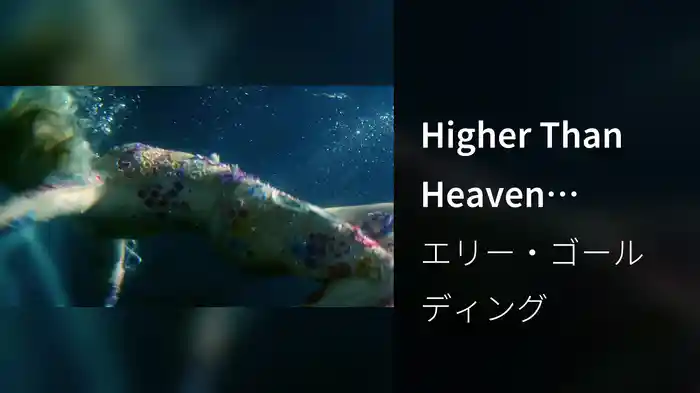 Higher Than Heaven (Visualiser)