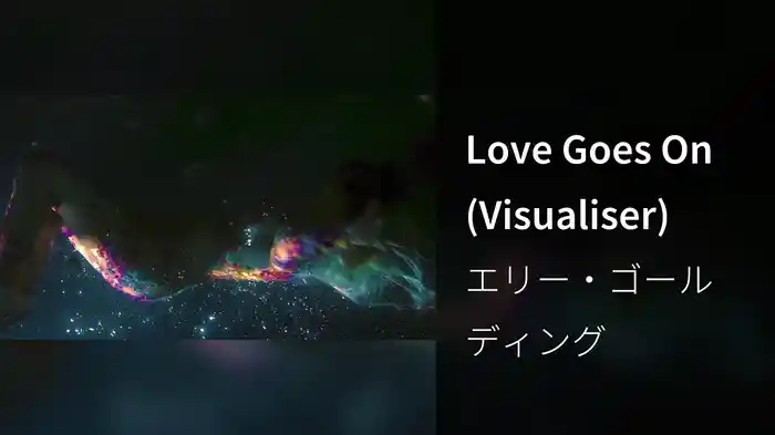 Love Goes On (Visualiser)