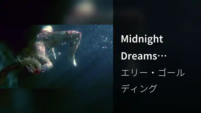 Midnight Dreams (Visualiser)