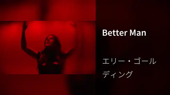 Better Man