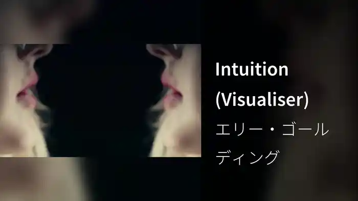 Intuition (Visualiser)