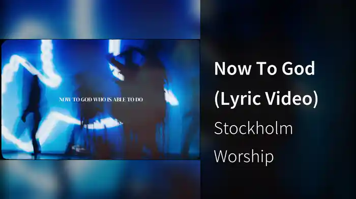 Now To God (Lyric Video)