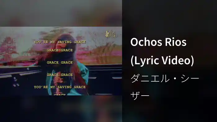 Ochos Rios (Lyric Video)